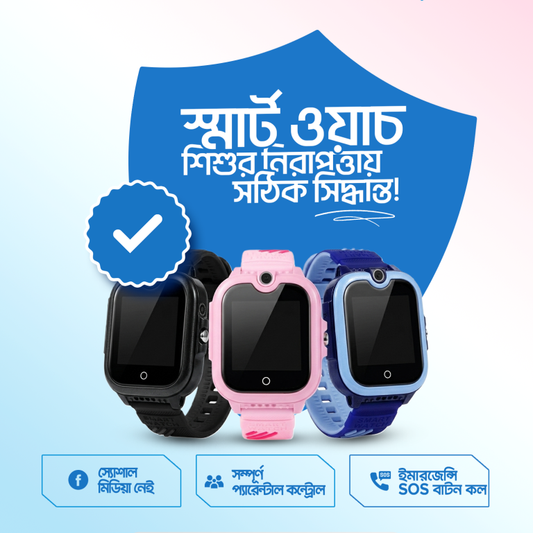 KT13 KIDS SMART WATCH